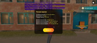 Screenshot_20230823-212112_LIVE RUSSIA.jpg