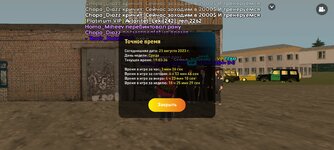 Screenshot_20230823-210341_LIVE RUSSIA.jpg