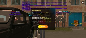 Screenshot_20230823-210044_LIVE RUSSIA.jpg