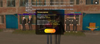 Screenshot_20230823-205931_LIVE RUSSIA.jpg