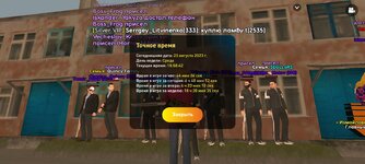 Screenshot_20230823-205846_LIVE RUSSIA.jpg