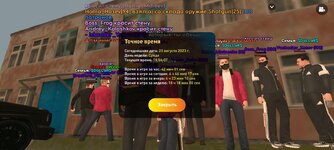 Screenshot_20230823-205612_LIVE RUSSIA.jpg