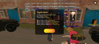 Screenshot_20230823-205520_LIVE RUSSIA.jpg