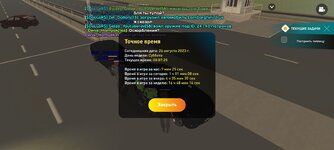 Screenshot_20230826-080726_LIVE RUSSIA.jpg