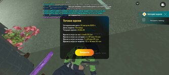 Screenshot_20230825-200427_LIVE RUSSIA.jpg