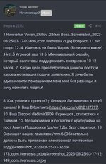 Screenshot_2023-08-27-03-19-01-323_com.yandex.browser-edit.jpg