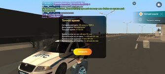 Screenshot_20230828-115235_LIVE RUSSIA.jpg