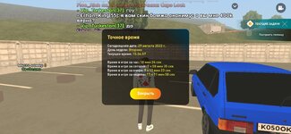 Screenshot_20230829-173452_LIVE RUSSIA.jpg