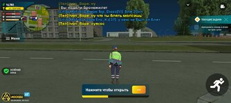 Screenshot_20230902-021331_LIVE RUSSIA.jpg