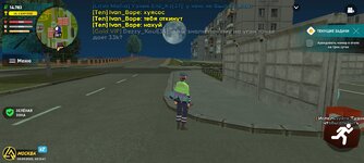 Screenshot_20230902-021341_LIVE RUSSIA.jpg