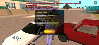 Screenshot_20230902-185800_LIVE RUSSIA.jpg