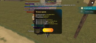 Screenshot_20230903_084517_LIVE RUSSIA.jpg