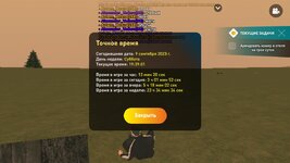 Screenshot_20230909-204015_LIVE RUSSIA.jpg