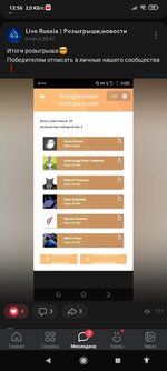 Screenshot_2023-09-10-12-56-22-103_com.vkontakte.android.jpg
