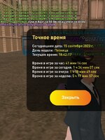 Screenshot_20230916_004219_com.liverussia.cr_edit_20711919727047.jpg
