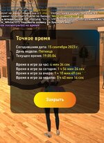 Screenshot_20230916_010506_com.liverussia.cr_edit_20773599005684.jpg
