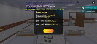 Screenshot_20230917-092939_LIVE RUSSIA.jpg