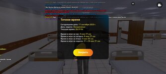 Screenshot_2023-09-17-08-40-03-484_com.liverussia.cr.jpg Screenshot_2023-09-17-08-40-03-484_com.liverussia.cr.jpg