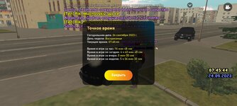 Screenshot_20230924-104545_LIVE RUSSIA.jpg