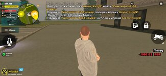 Screenshot_20231007-175343_LIVE RUSSIA.jpg