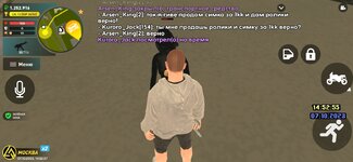 Screenshot_20231007-175259_LIVE RUSSIA.jpg