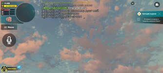 Screenshot_20231008_104456_LIVE RUSSIA.jpg