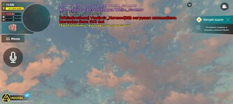 Screenshot_20231008_104447_LIVE RUSSIA.jpg