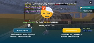 Screenshot_20231008-222014_LIVE RUSSIA.jpg