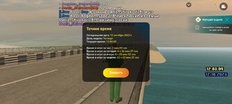 Screenshot_20231012-140453_LIVE RUSSIA.jpg