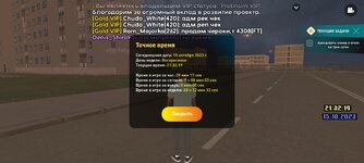 Screenshot_20231015-233411_LIVE RUSSIA.jpg