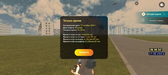 Screenshot_20231017_161855_LIVE RUSSIA.jpg