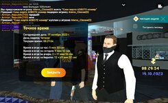 Screenshot_20231019_102915_LIVE RUSSIA.jpg