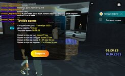 Screenshot_20231019_102749_LIVE RUSSIA.jpg