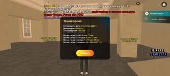 Screenshot_20231021-124130_LIVE RUSSIA.jpg