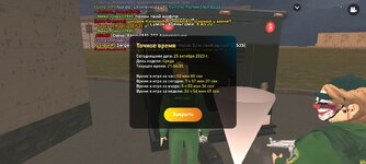 Screenshot_20231025-215506_LIVE RUSSIA.jpg