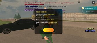 Screenshot_20231027_181843_LIVE RUSSIA.jpg