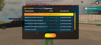 Screenshot_20231027_181909_LIVE RUSSIA.jpg