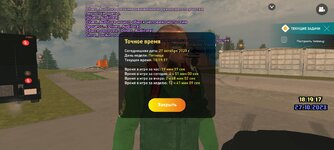 Screenshot_20231027_181920_LIVE RUSSIA.jpg