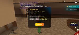 Screenshot_20231027_182217_LIVE RUSSIA.jpg