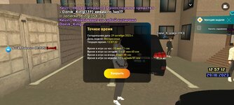 Screenshot_20231029-155717_LIVE RUSSIA.jpg