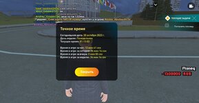 Screenshot_20231030-011307_LIVE RUSSIA.jpg