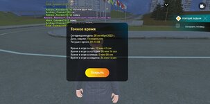 Screenshot_20231030-011322_LIVE RUSSIA.jpg