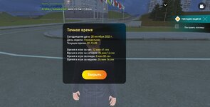 Screenshot_20231030-011328_LIVE RUSSIA.jpg