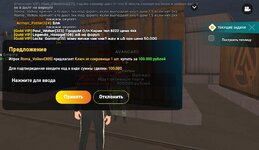 Screenshot_20231102_233520_LIVE RUSSIA.jpg