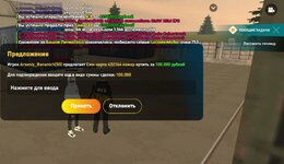 Screenshot_20231031_153425_LIVE RUSSIA.jpg