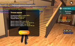 Screenshot_20231105_160358_LIVE RUSSIA.jpg