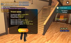 Screenshot_20231105_160346_LIVE RUSSIA.jpg