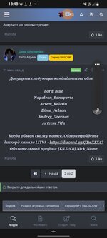 Screenshot_20231106-184810_Yandex Start.jpg