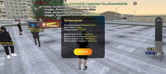 Screenshot_20230208_192505_LIVE RUSSIA.jpg