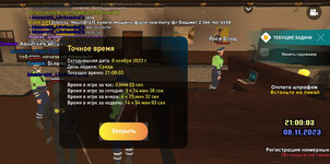 IMG_20231109_001457 (1).jpg